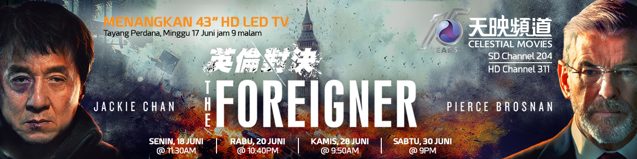 The Foreigner Celestial Movies Quiz